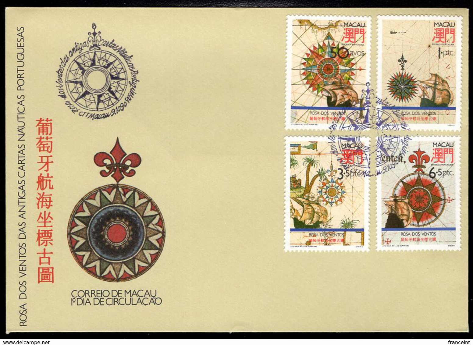 MACAO(1990) Compass Roses. Sailing Ships. Unaddressed FDC With Cachet And Thematic Cancel. Scott Nos 630-3. - FDC