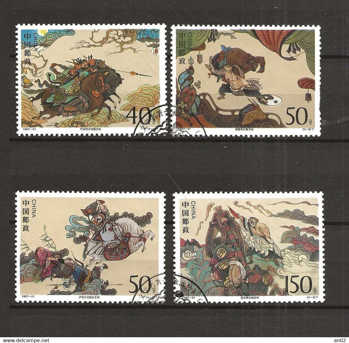 China 1997  Classical Chinese Literature: The Outlaws From The Swamp (V).  Mi 2869 - 2872 Cancelled(o) - Oblitérés