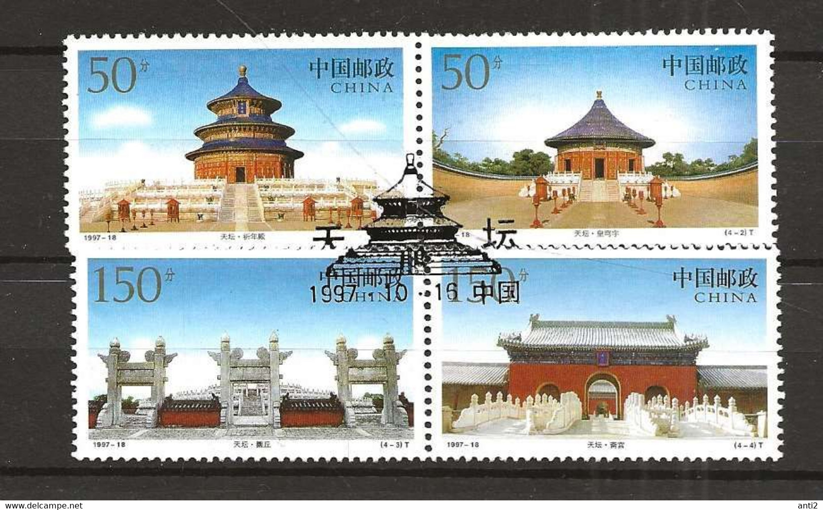 China 1997  Temple Of Heaven, Peking  Mi 2841 - 2844 Cancelled(o) - Oblitérés