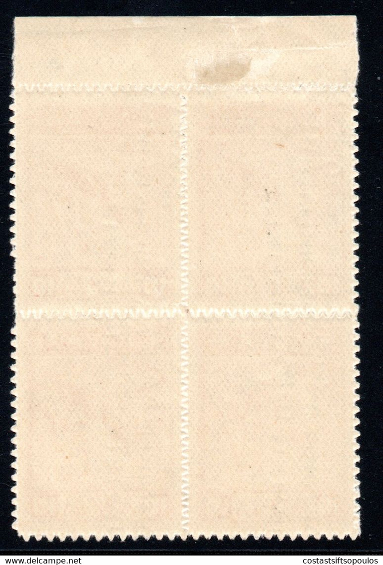 1173.GREECE.1912 GREEK ADM. ΕΛΛΗΝΙΚΗ ΔΙΟΙΚΗΣΙΣ 10 L. LITHO,DOUBLE OVERPR.MNH(HINGED IN MARGIN)BLOCK OF 4 - Unused Stamps
