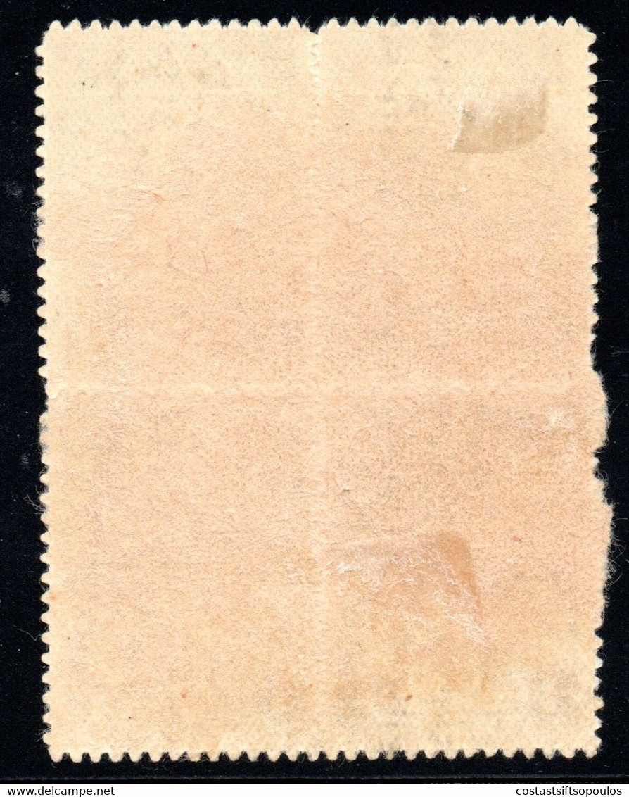 1175.GREECE.1912 GREEK ADM. ΕΛΛΗΝΙΚΗ ΔΙΟΙΚΗΣΙΣ 1 L. DOUBLE OVERPR.BLOCK OF 4, PAPER ON BACK. - Neufs