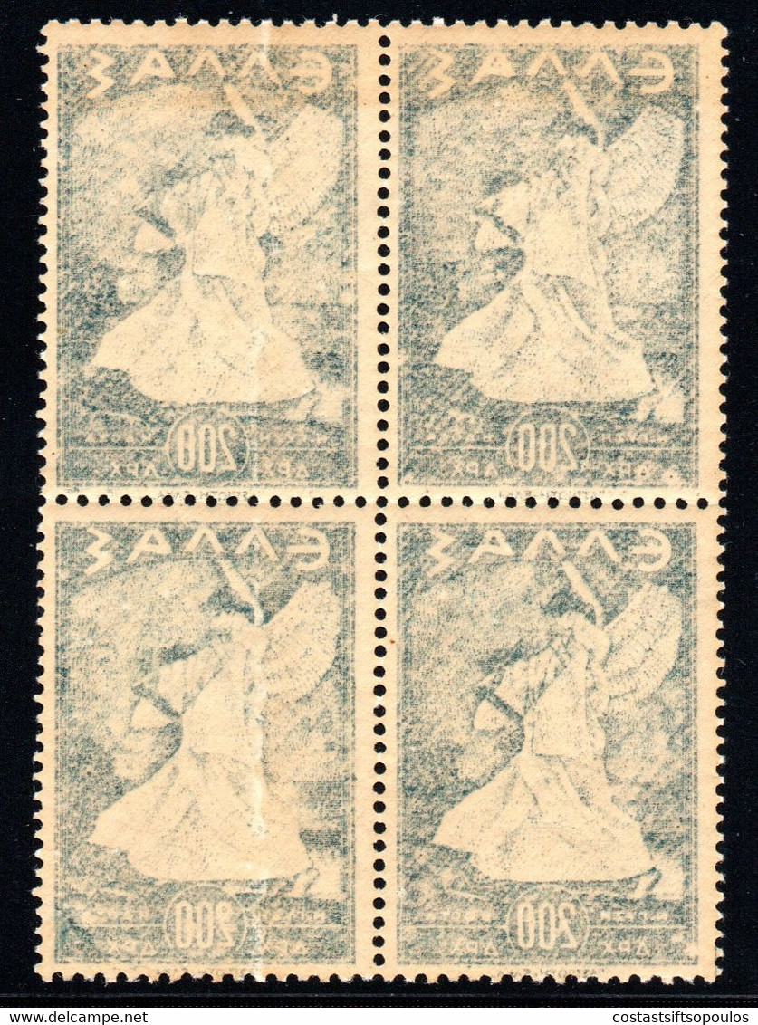 1177.GREECE.1945 GLORY 200 DR.NICE MIRROR PRINT MNH BLOCK OF 4 - Nuevos