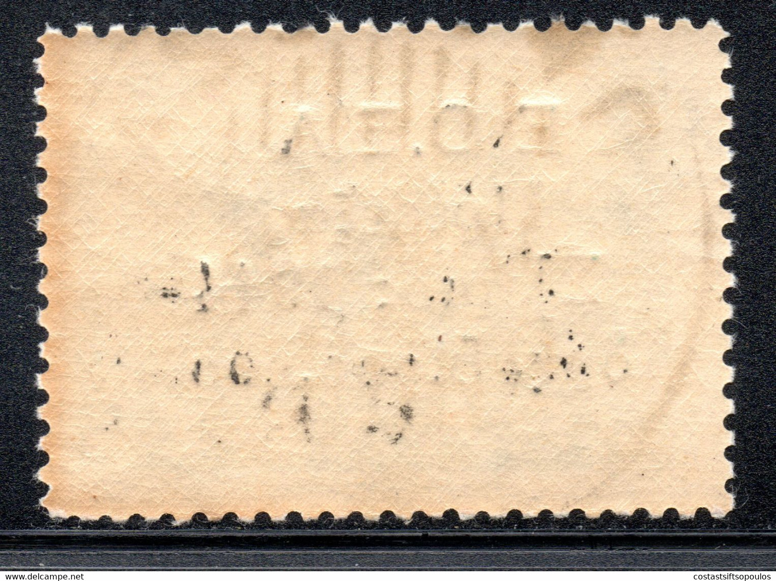 1178.GREECE. NATIONAL RESISTANCE,PREVEZA 5000000/5 DR. # R 30 F.D.CANCEL 17/10/1944 - Widerstandsbewegung