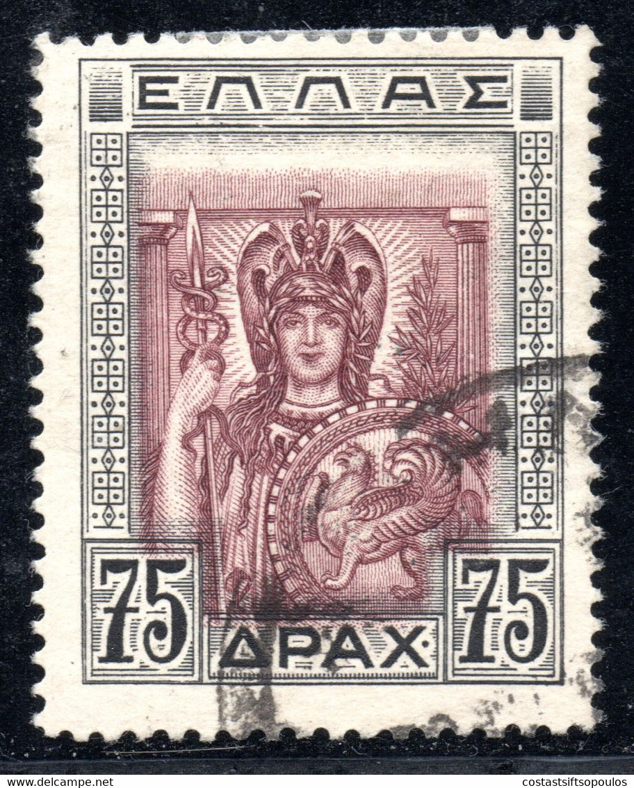 1182.GREECE.1933 REPUBLIC,75 DR.ATHENA PALLAS # 379. CENTER SHIFT DOWN,SCARCE - Usados