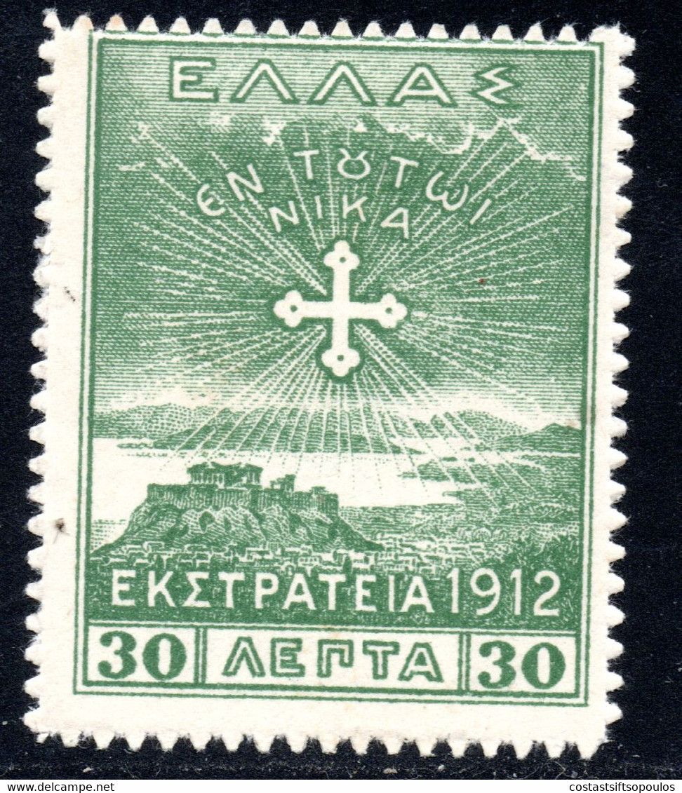 1185.GREECE.1913 1912 CAMPAIGN30 L.SC.N158,HELLAS 347 MH. - Nuovi