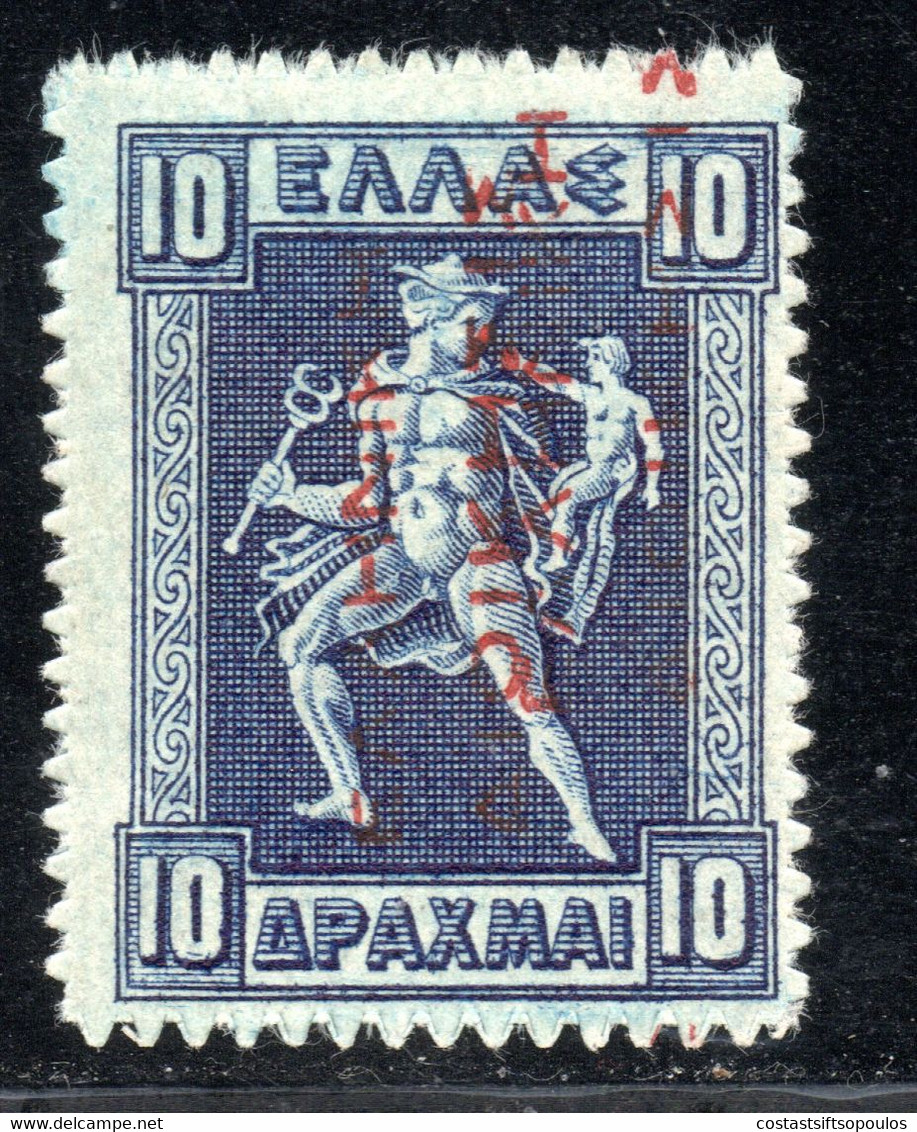 1188.GREECE.1912-1913 GREEK ADM. ΕΛΛΗΝΙΚΗ ΔΙΟΙΚΗΣΙΣ 10 ΔΡ. HELLAS 282Na,SC. N139 A DOUBLE OVERPR.,MH, - Ongebruikt