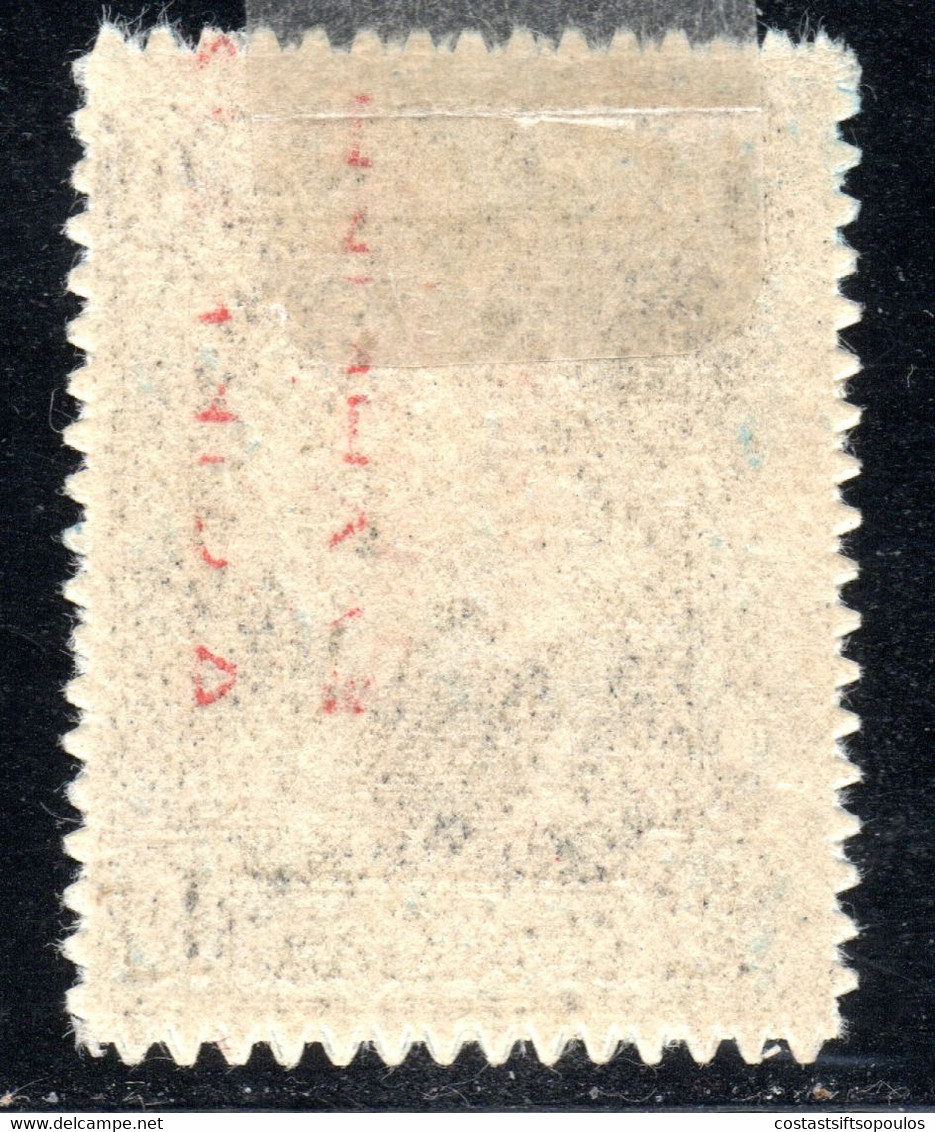 1188.GREECE.1912-1913 GREEK ADM. ΕΛΛΗΝΙΚΗ ΔΙΟΙΚΗΣΙΣ 10 ΔΡ. HELLAS 282Na,SC. N139 A DOUBLE OVERPR.,MH, - Neufs