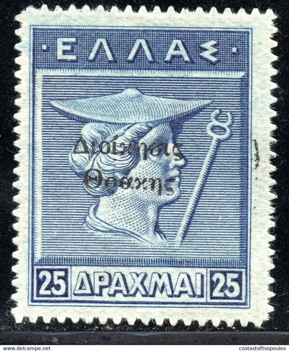 1190.GREECE,THRACE.1920 25 DR. SC.N68,HELLAS 104 MNH - Thrakien