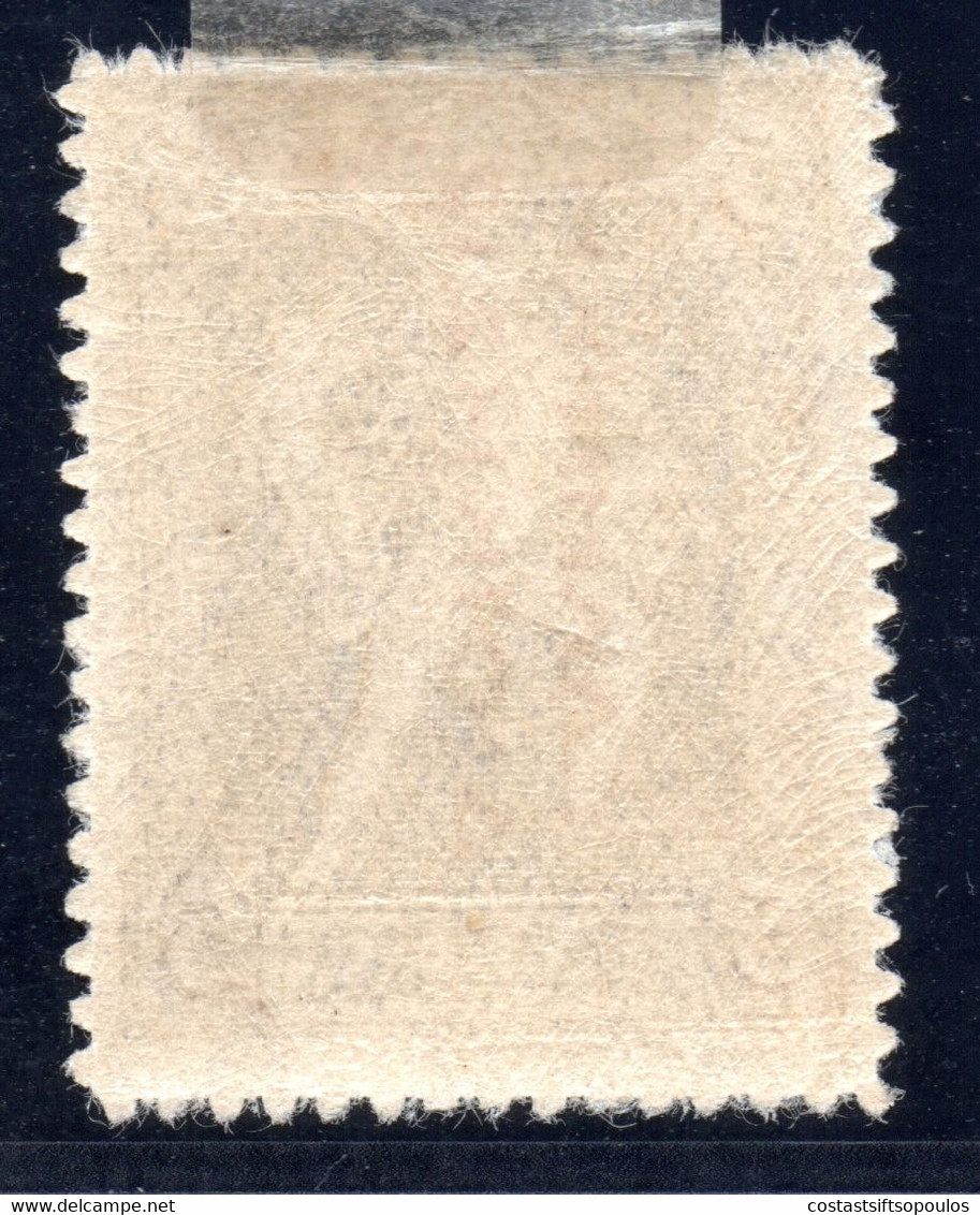 1193.GREECE.1912-1913 GREEK ADM. ΕΛΛΗΝΙΚΗ ΔΙΟΙΚΗΣΙΣ 5 ΔΡ.SC.N138,HELLAS 281 MH - Unused Stamps