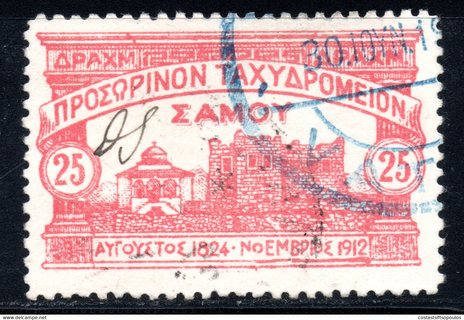 1196.GREECE.SAMOS 1912 CASTLES 25 DR.SC.N91,HELLAS 29 GENUINE,SIGNED - Samos