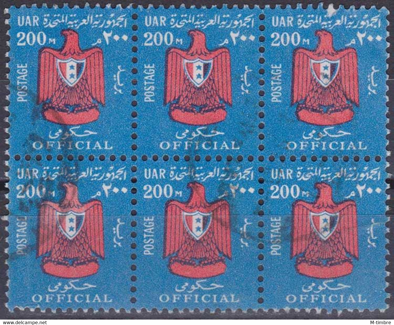 Egypte (Service) YT 84 Mi 89 Année 1967 (Used °) Armoiries (Bloc De 6) (Bloc De 4) - Servizio