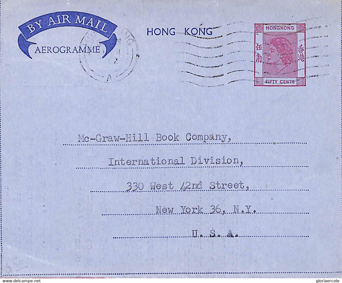 Aa6776  - HONG KONG - POSTAL HISTORY - Stationery AEROGRAMME  To The USA  1962 - Entiers Postaux