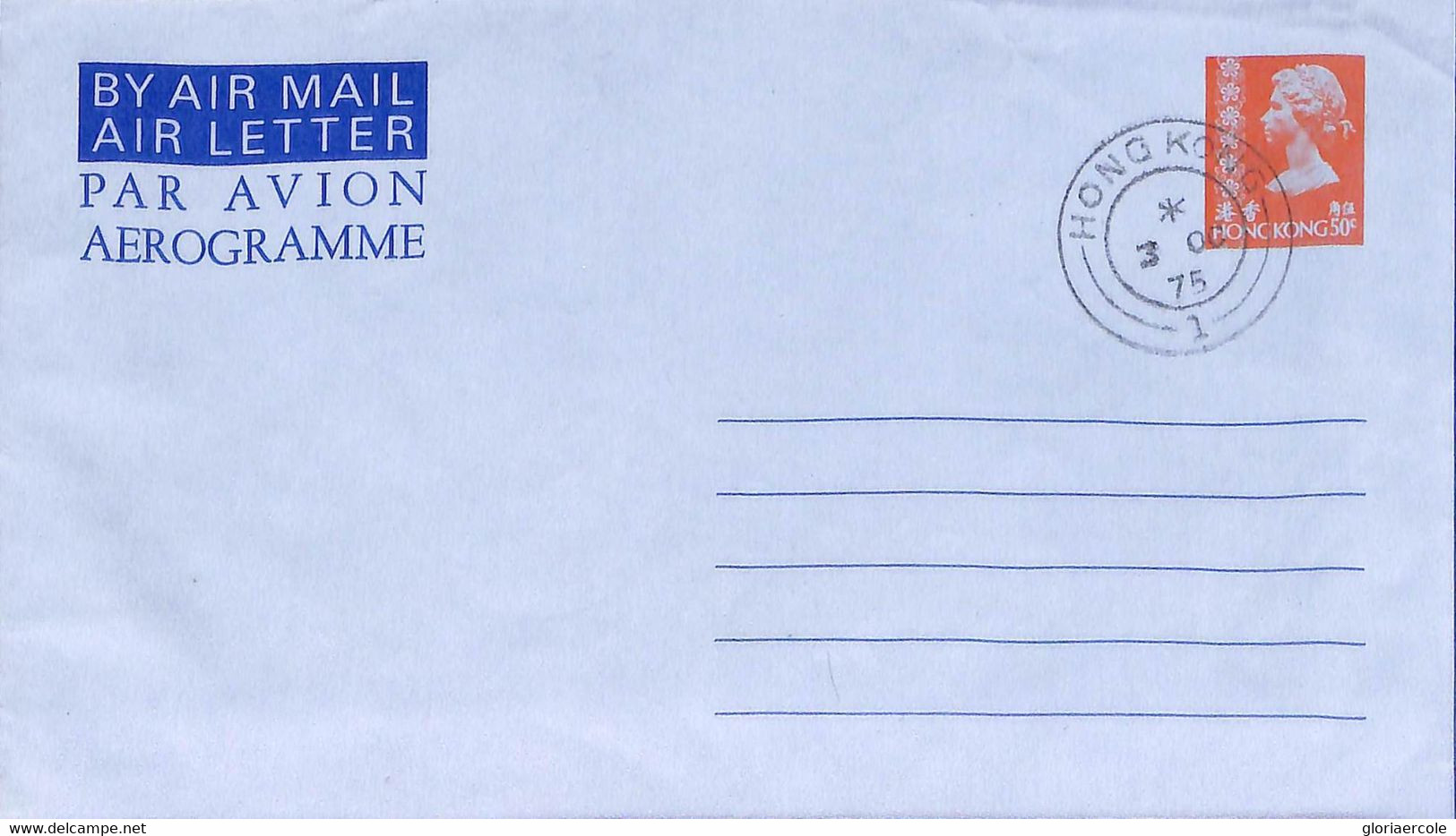 Aa6783 - HONG KONG - POSTAL HISTORY - Stationery AEROGRAMME 1975 - 50 Cents - Postal Stationery