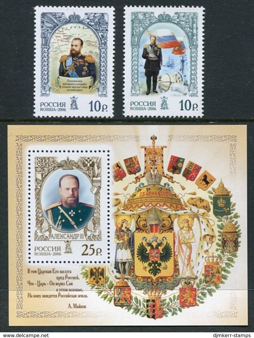 RUSSIA 2006 History XIII: Alexander III  MNH / **.  Michel 1342-43 + Block 91 - Nuovi