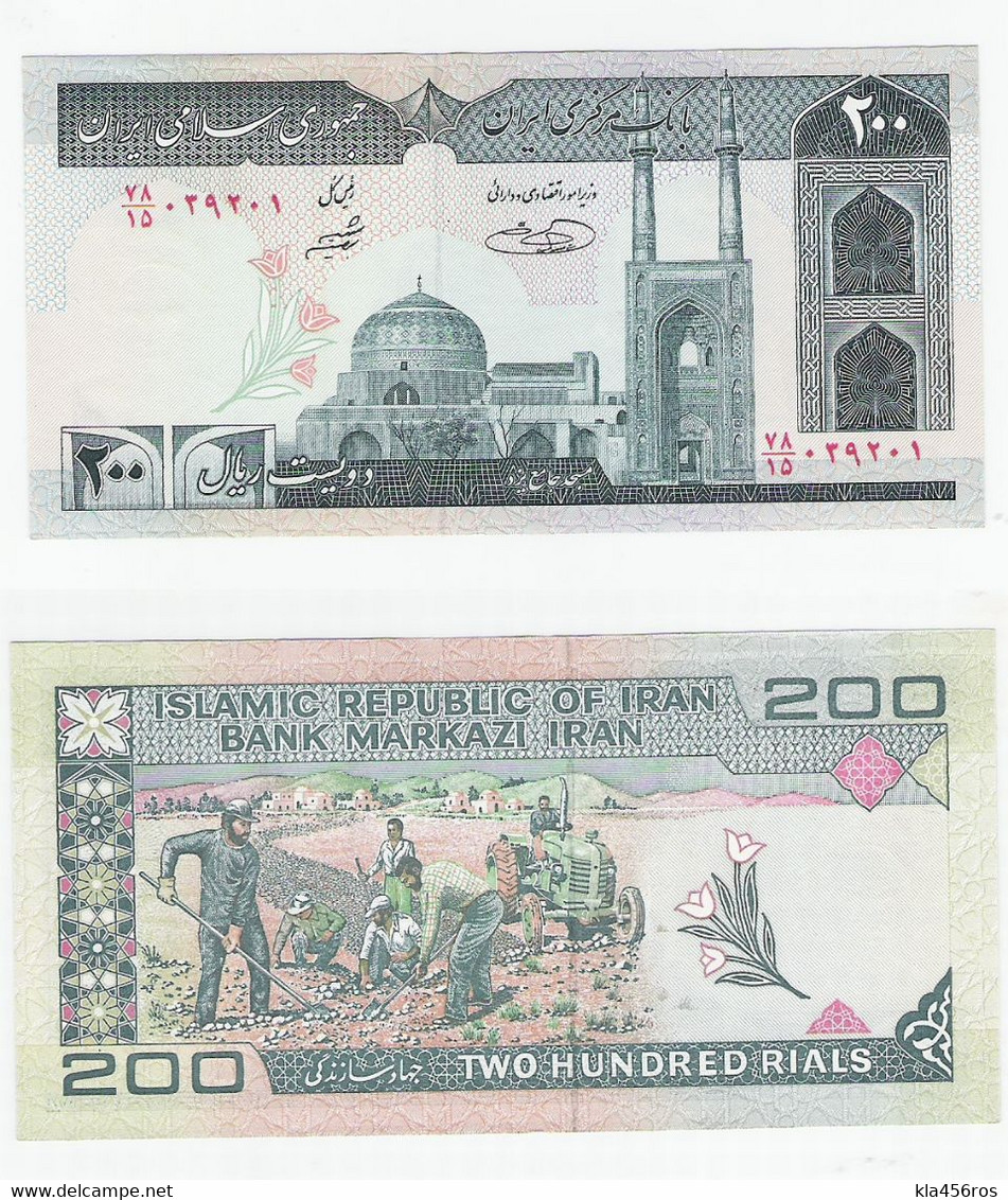 Asien  200 Rials UNC Nr. 2 - Other - Asia