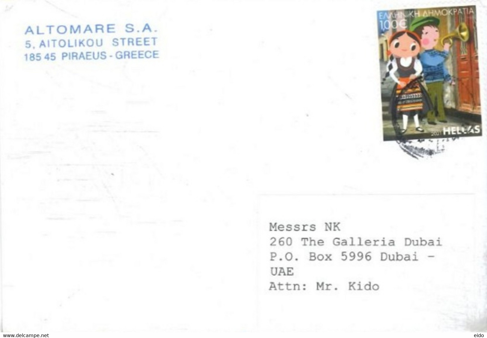 GREECE - 2021 - STAMP  COVER TO DUBAI. - Storia Postale