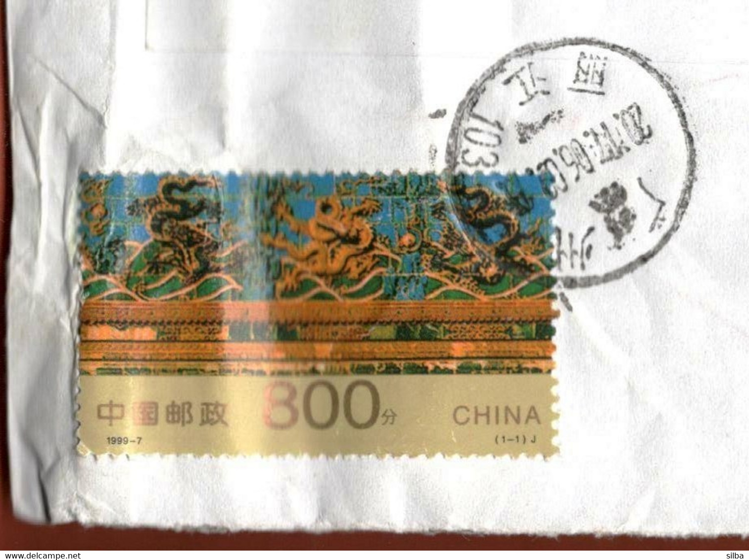 China 2017 / 1999 International Stamp Exhibition "CHINA '99" - Beijing, Nine-Dragon Wall - Beihai Park, Beijing - Lettres & Documents