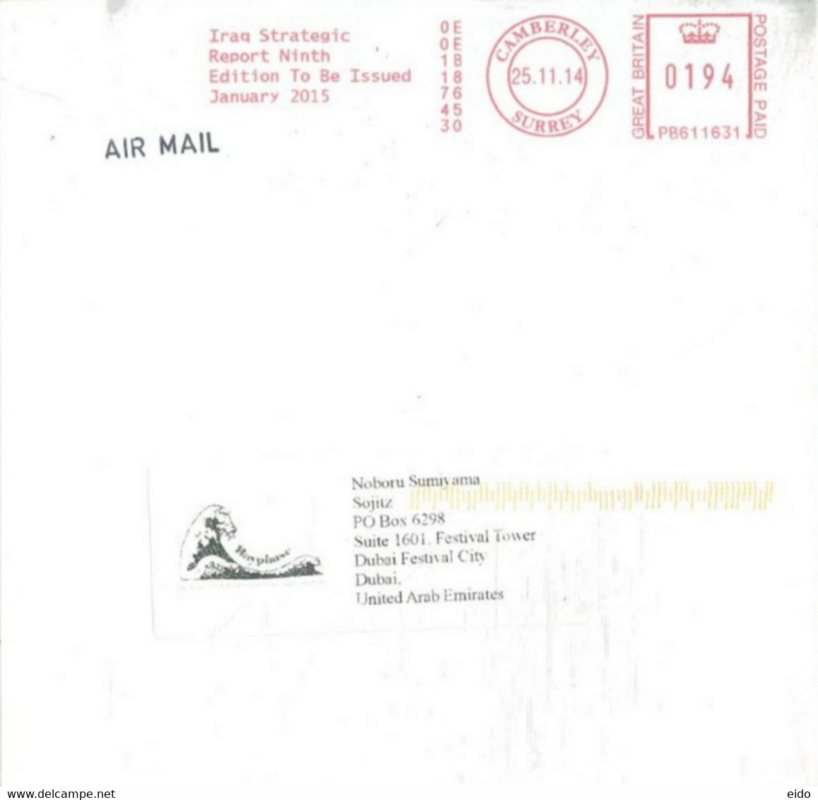 GREAT BRITAIN - 2014 - STAMP SEALED COVER TO DUBAI. - Imperforados