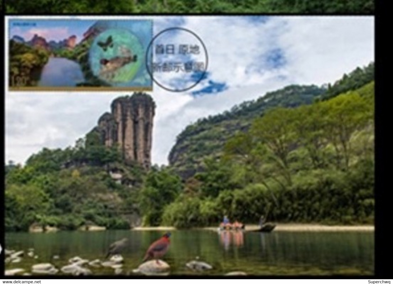 China Maximum Card，2022-26 National Park Stamps Ultimate Postcard,5 Pcs - Cartes-maximum