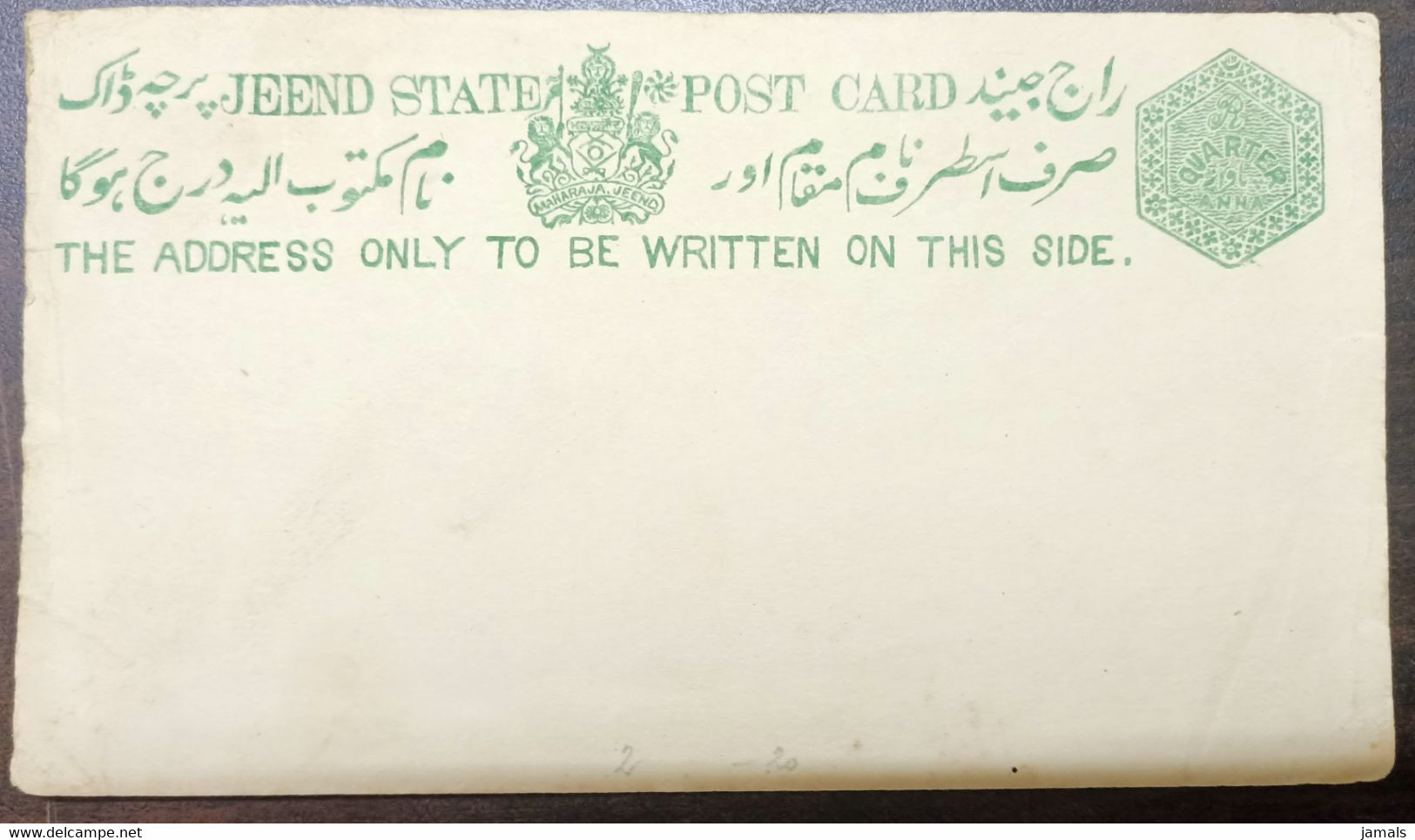 India, Jind / Jhind State, Postal Card, Mint Inde As Scan - Jhind