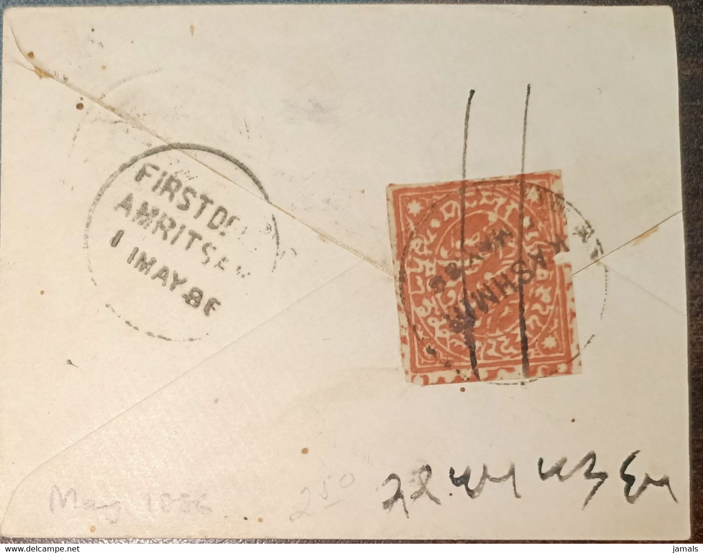 Br India, Queen Victoria Postal Cover, Tied With Jammu & Kashmir Stamp, As Scan Inde Indien - Jummo & Cachemire