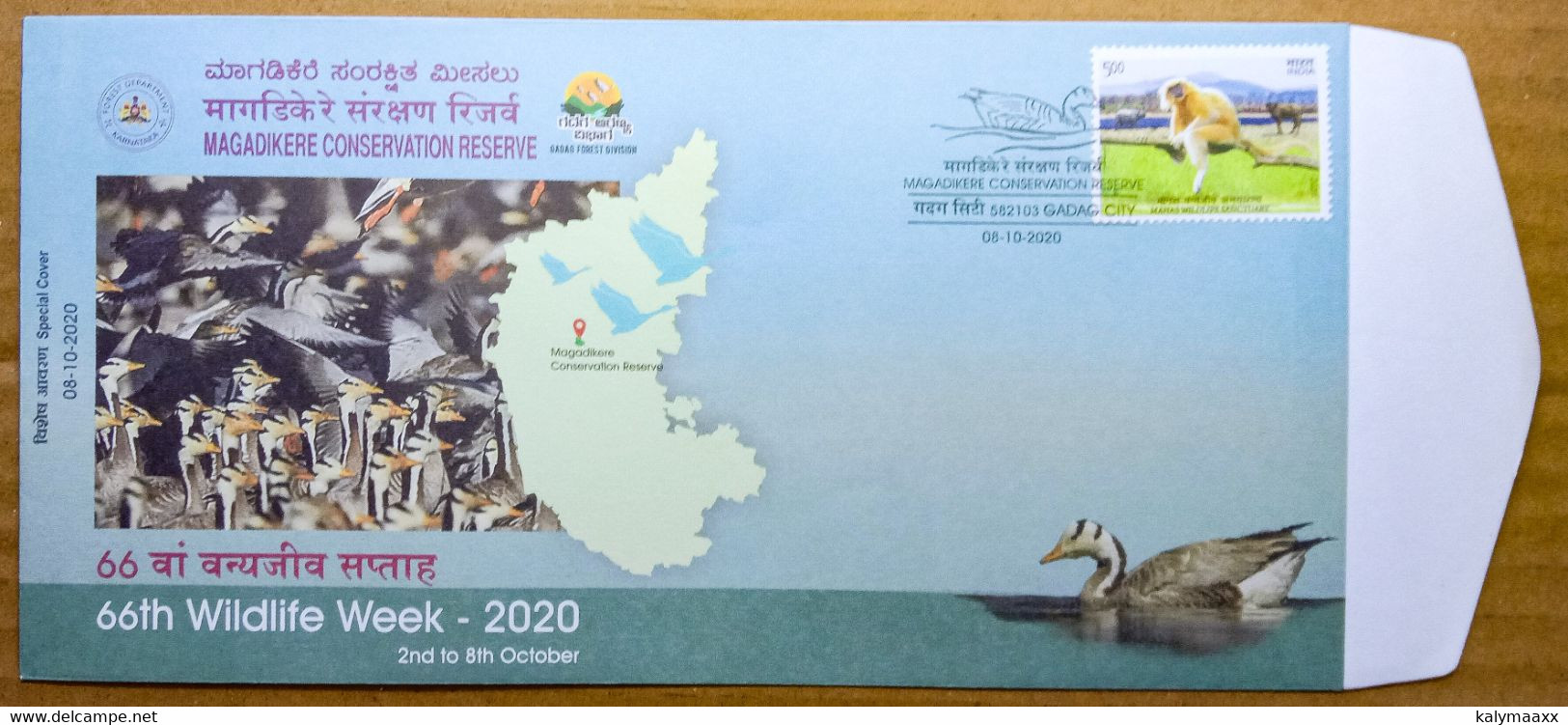 INDIA 2020 66th WILDLIFE WEEK, BAR HEADED GEESE, MIGRATED BIRDS, DUCKS, MAGADIKERE NATIONAL PARK...SPECIAL COVER - Oies