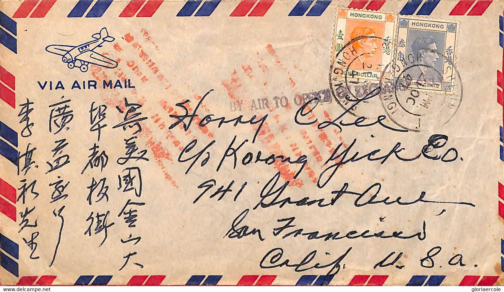 Aa6807 - HONG KONG - POSTAL HISTORY - AIRMAIL COVER From SHEUNGWO To USA 1947 - Brieven En Documenten