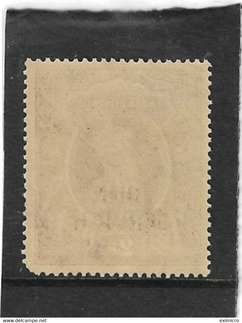 INDIA - JIND 1942 2R OFFICIAL SG O84 UNMOUNTED MINT Cat £42 - Jhind