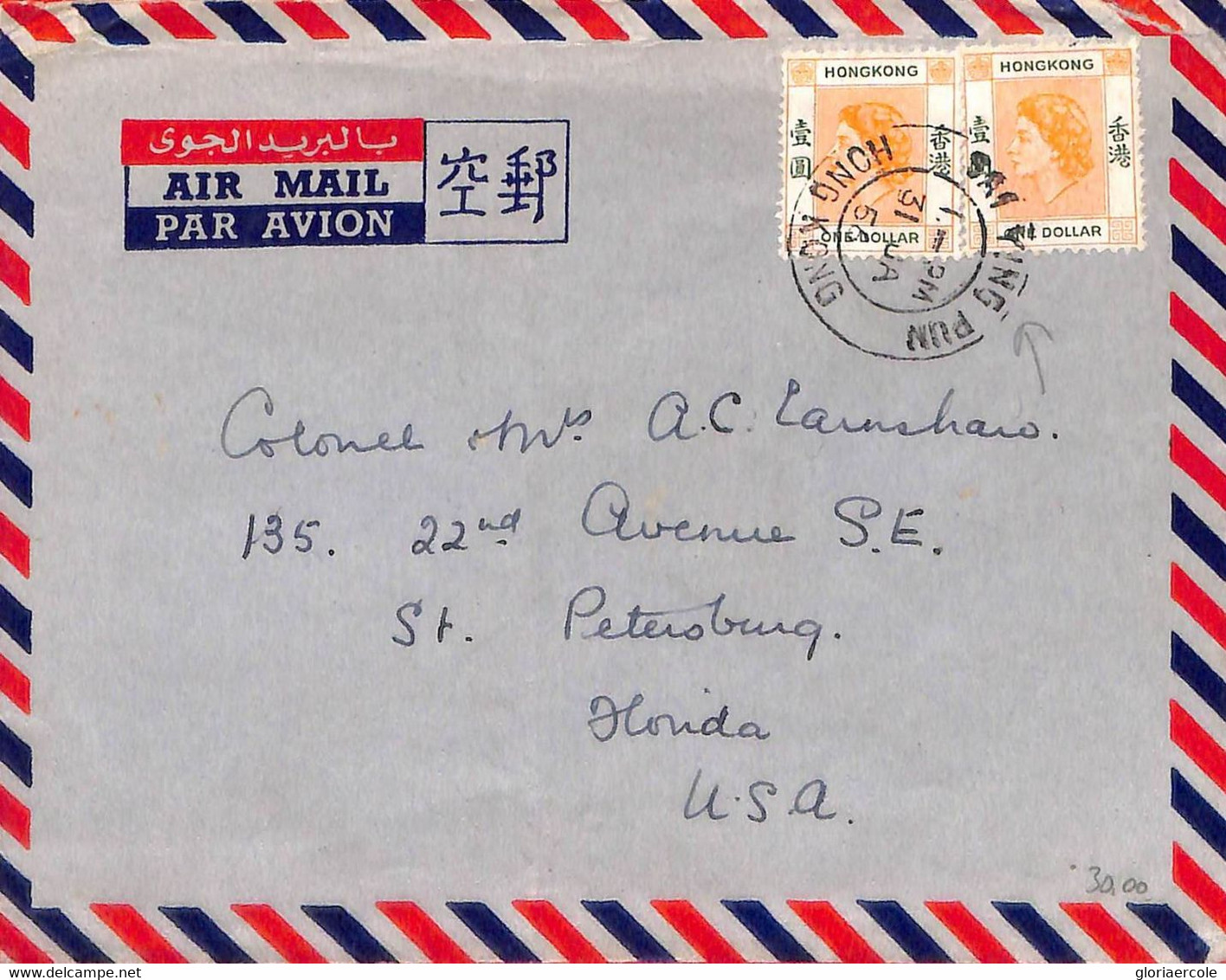 Aa6814 - HONG KONG - POSTAL HISTORY -  COVER From SAI YUNG PUN To The USA  1956 - Brieven En Documenten