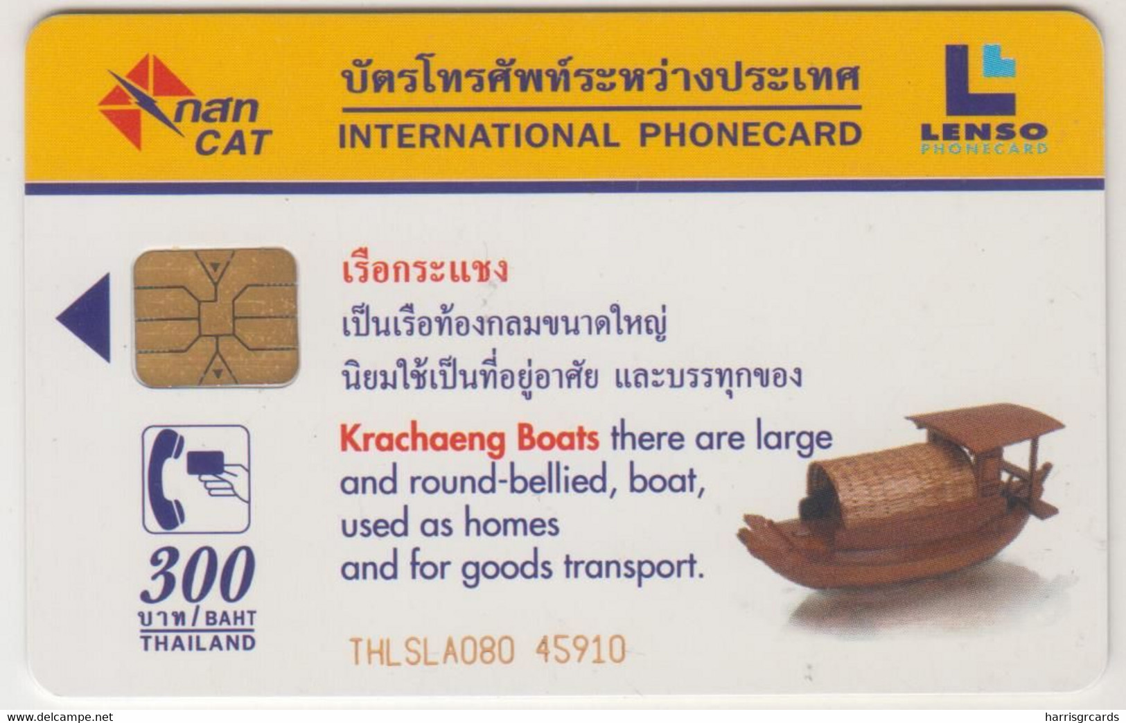 THAILAND - Krachaeng Boats, LENSO, 300 ฿ , Used - Tailandia