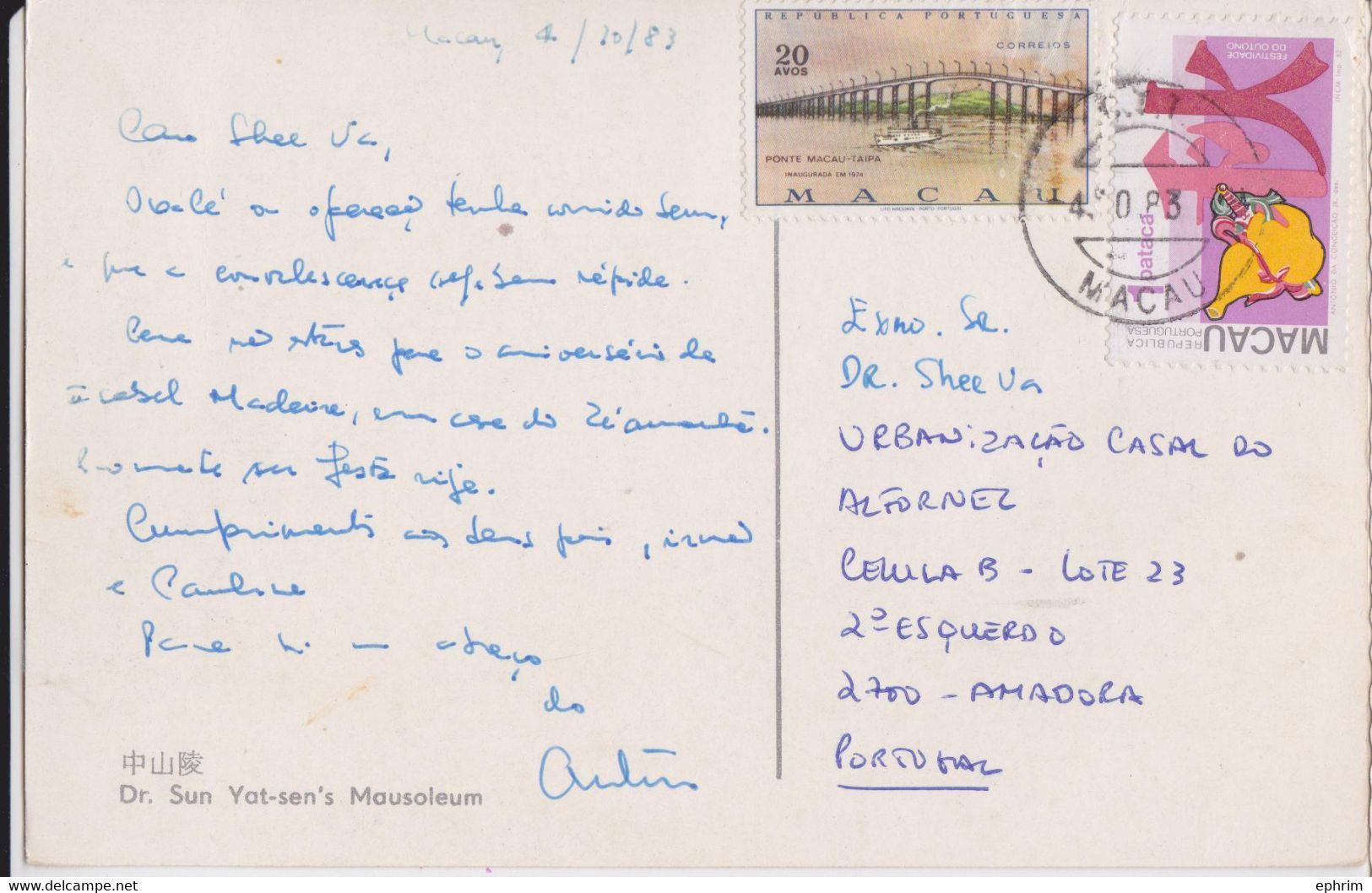 Macao Macau Carte Postale Affranchissement Timbre Stamp Franking Postcard 1983 - Lettres & Documents