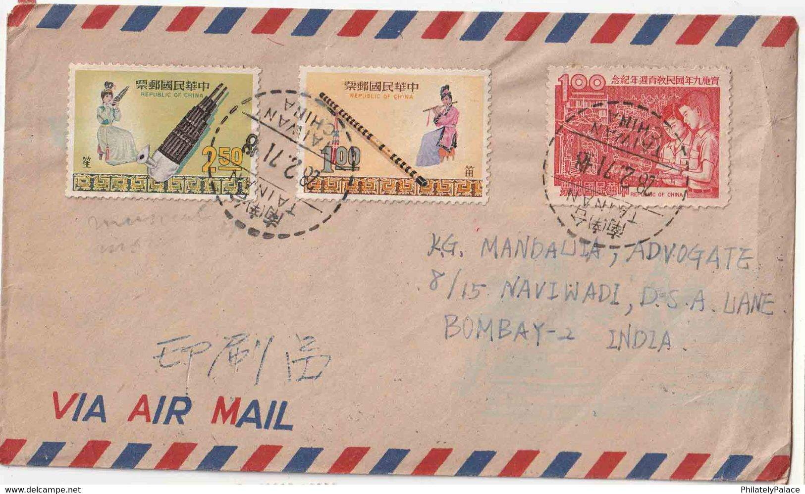 REPUBLIC OF CHINA 1971 AIRMAIL COVER 3 DIFF. STAMPS MUSIC TAINAN CHINA TO INDIA (**) - Brieven En Documenten