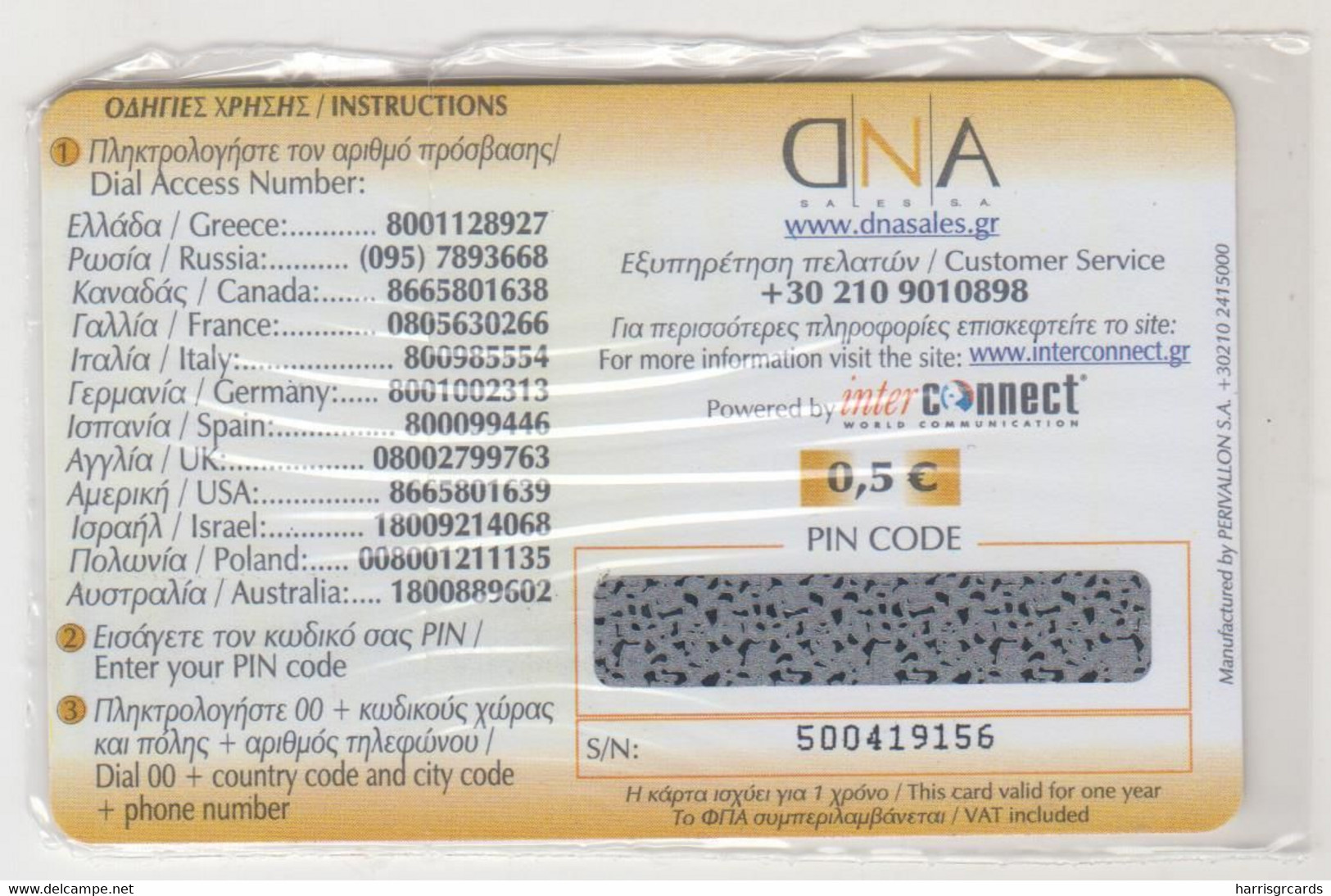 GREECE - 3rd Olympic Games St Louis 1904, 3/26, DNA Interconnect Promotion Prepaid Card, Tirage 80.000, Mint - Grèce