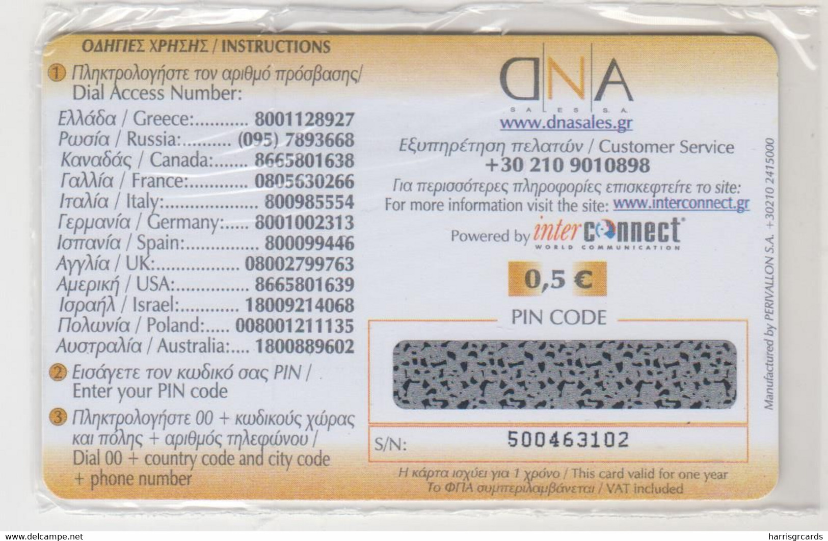 GREECE - 7th Olympic Games Anvers(Belgium) 1920, 6/26, DNA Interconnect Promotion Prepaid Card, Tirage 80.000, Mint - Grèce