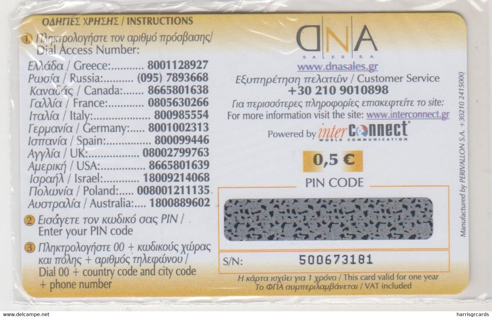 GREECE - 22nd Olympic Games Moscow 1980, 19/26, DNA Interconnect Promotion Prepaid Card, Tirage 80.000, Mint - Grèce