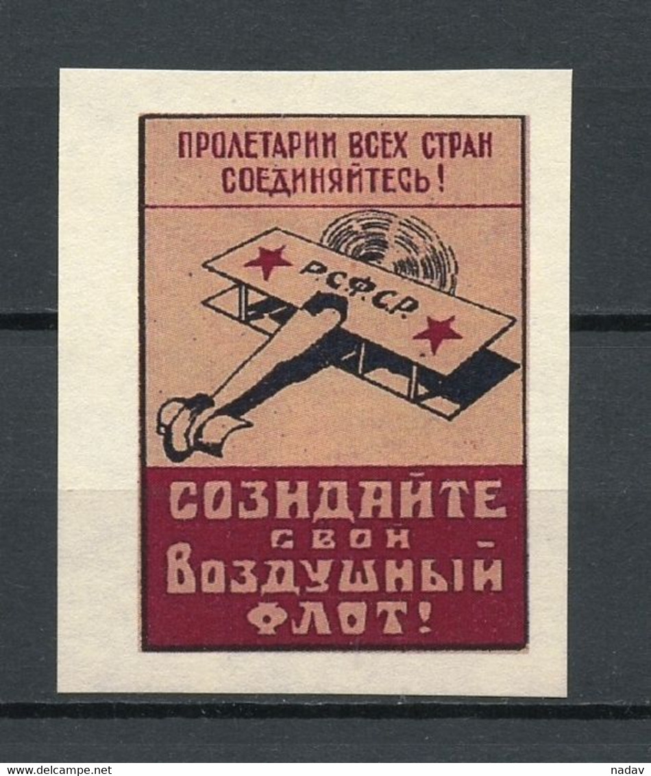 Russia -1923-25, "Create...", Imperforate, Reprint, MNH**. - Altri & Non Classificati
