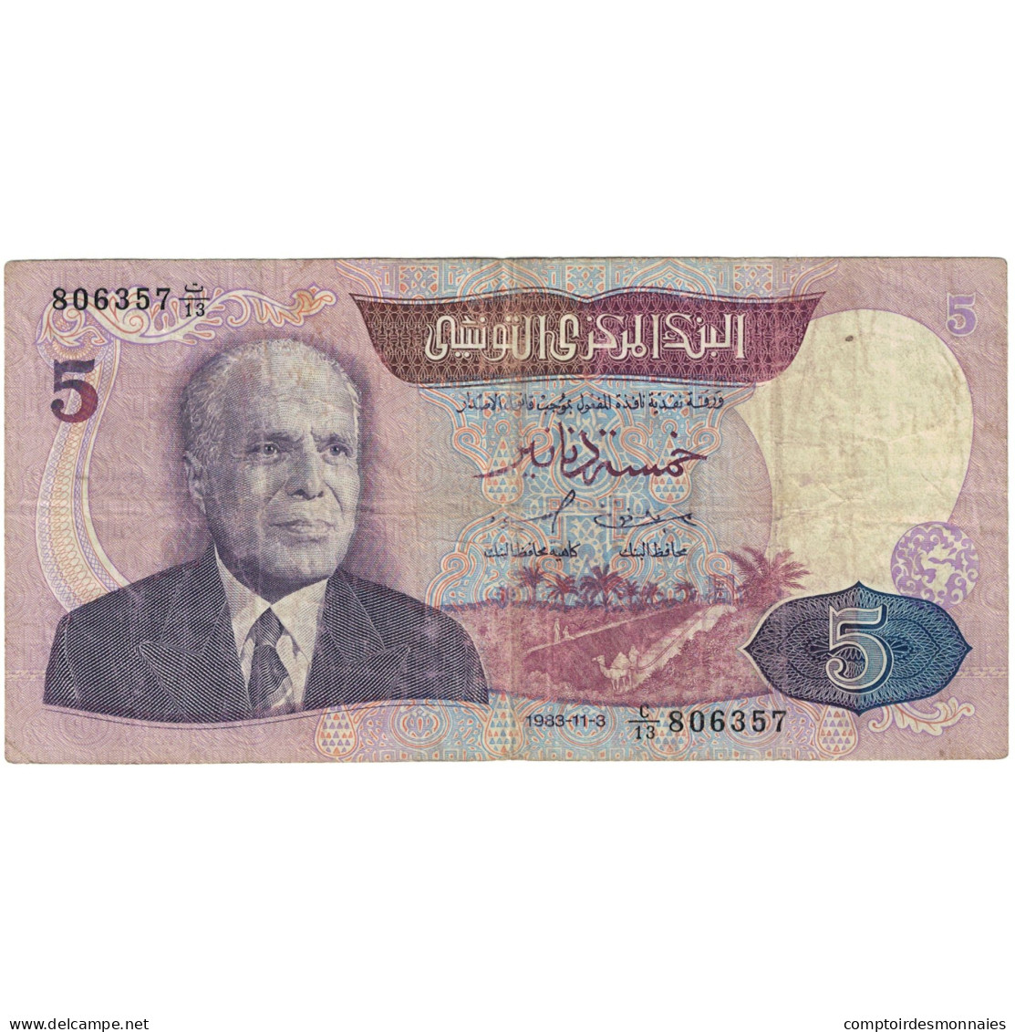 Billet, Tunisie, 5 Dinars, 1983, 1983-11-03, KM:79, TB+ - Tunisie