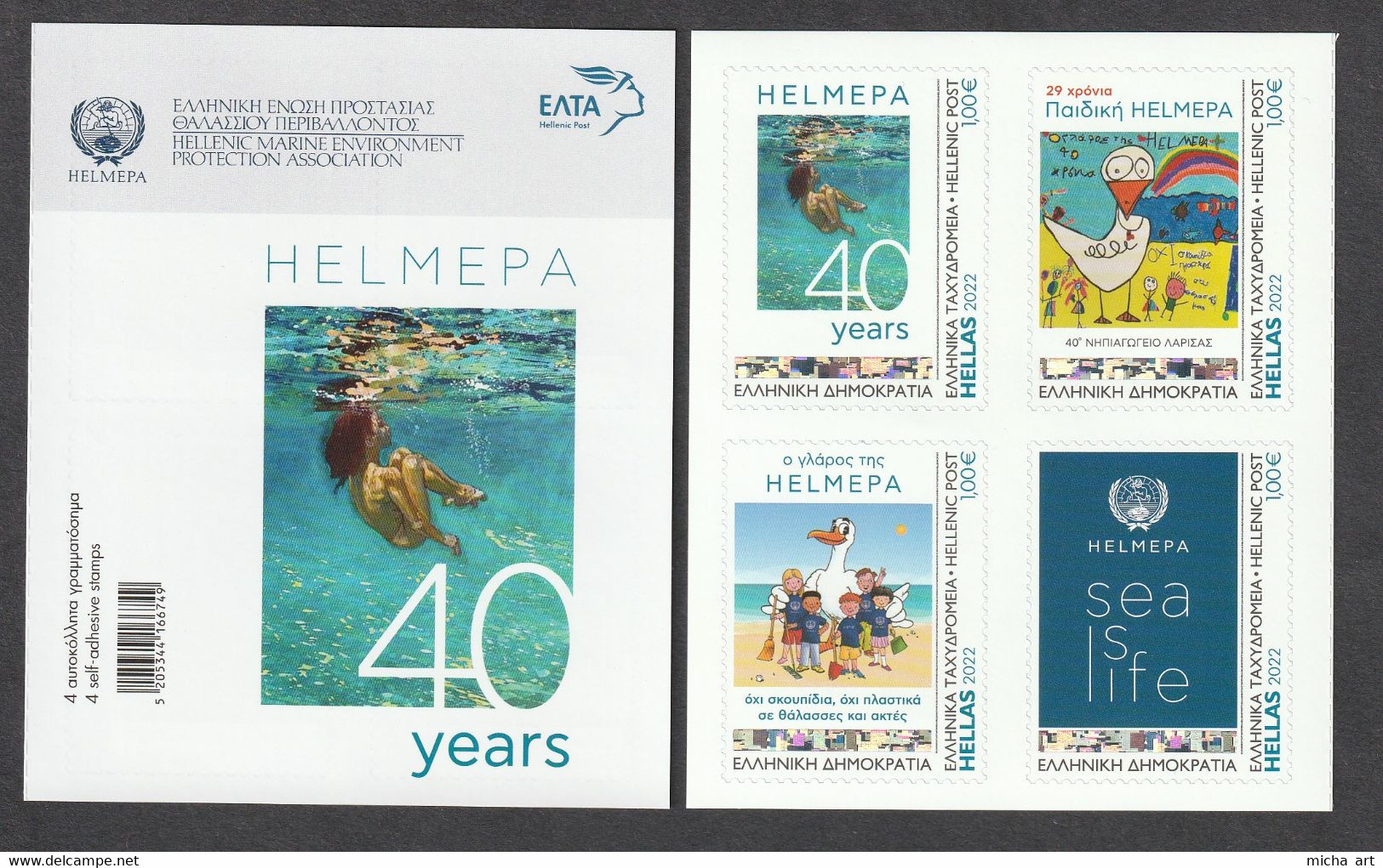 Greece 2022 "40 Years HELMEPA" - Marine Enviroment Protection Sheetlet Of 4 Self-adhesive Stamps - Unused Stamps