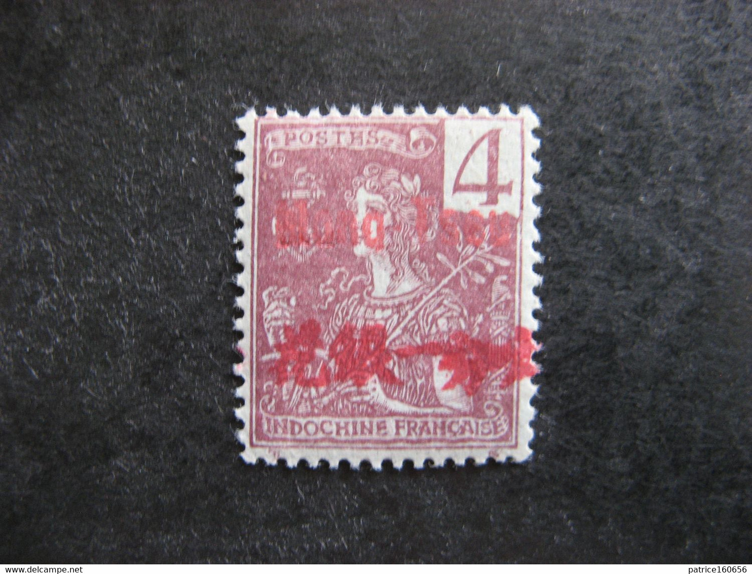 MONG-TZEU: TB N° 19, Neuf X . - Unused Stamps