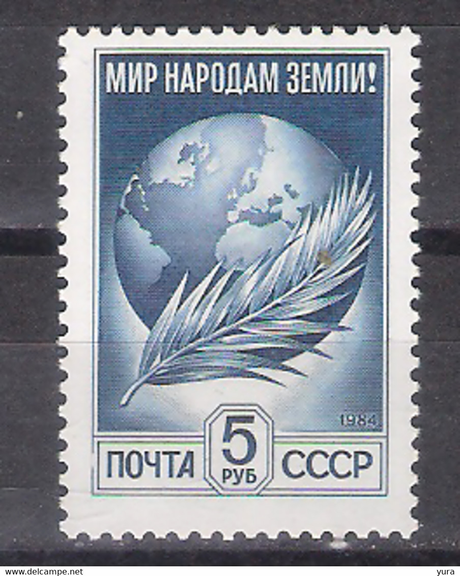 USSR 1984 Mi Nr 5430-I-w MNH (a10p10) - Ongebruikt