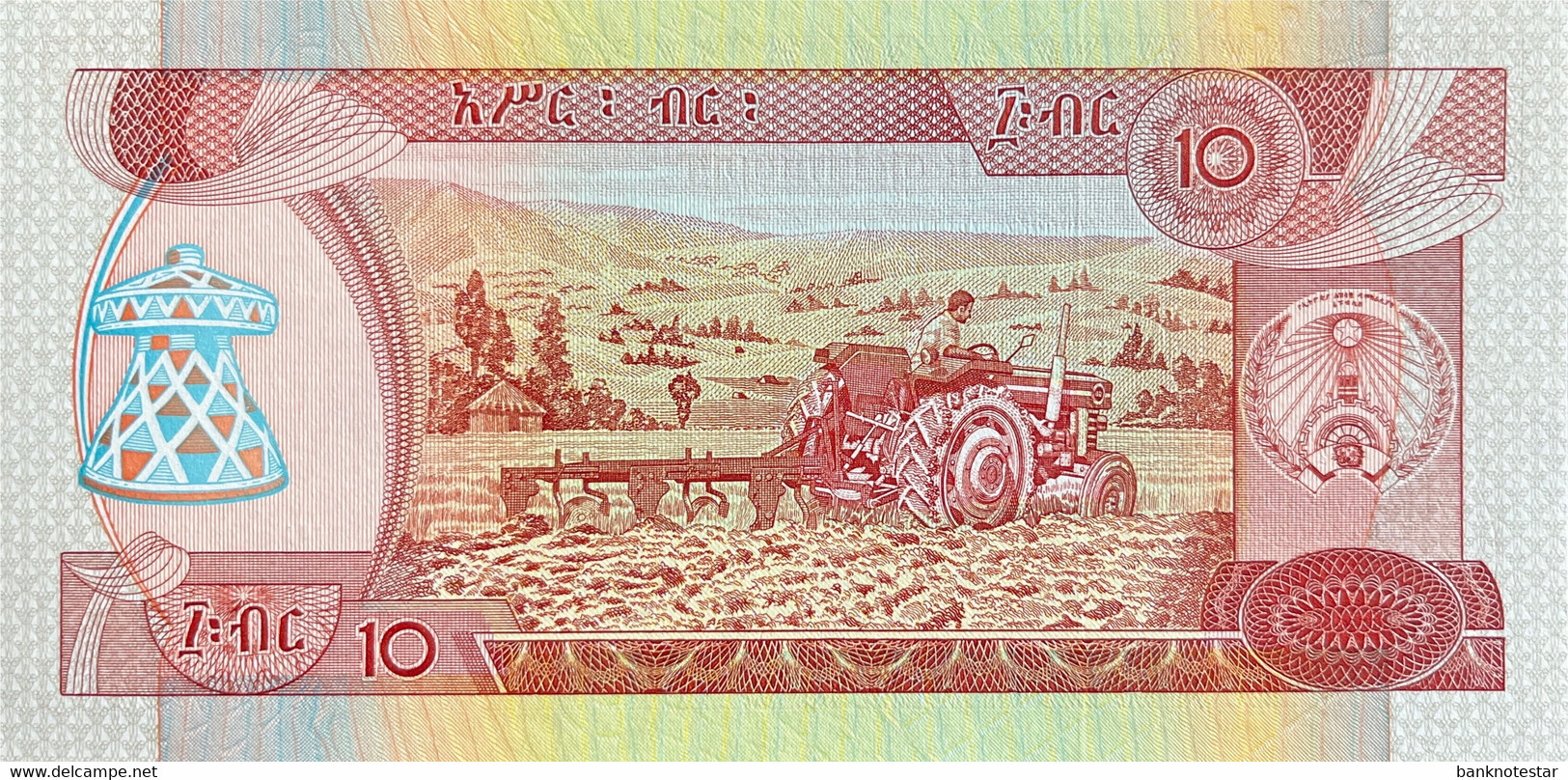 Ethiopia 10 Birr, P-43b (1991) - UNC - Ethiopie