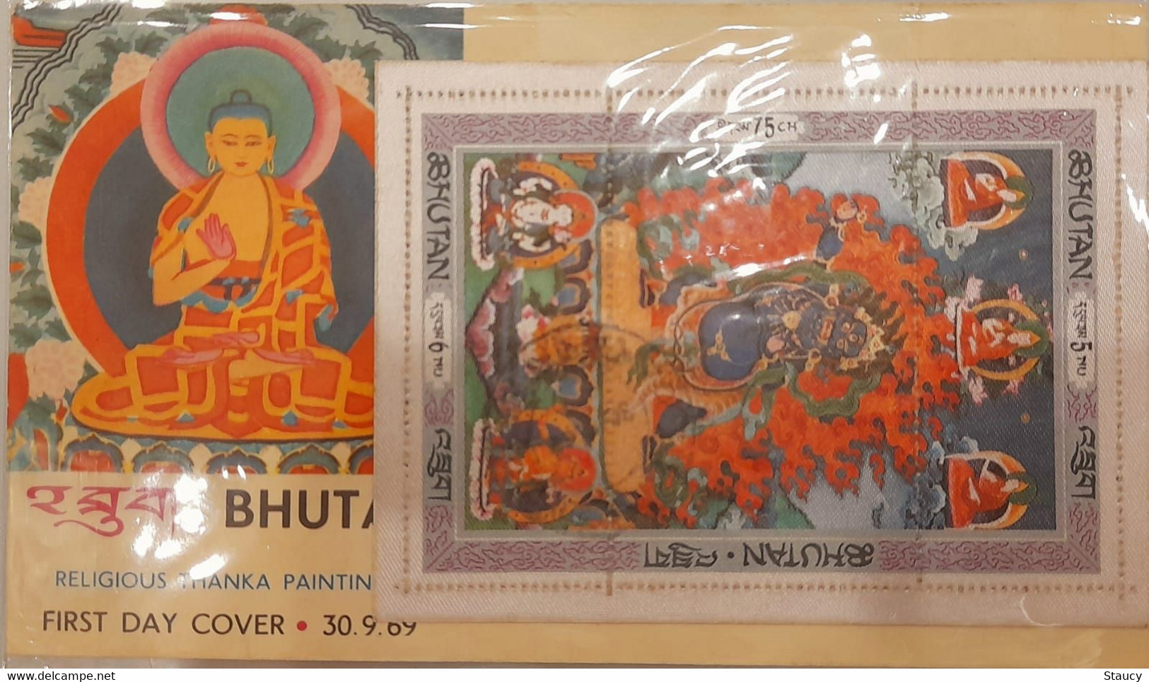 BHUTAN 1969 RELIGIOUS THANKA PAINTINGS BUDDHA - SILK CLOTH Unique MS/SS On "OFFICIAL" FDC, Ex. RARE, As Per Scan - Hinduismo