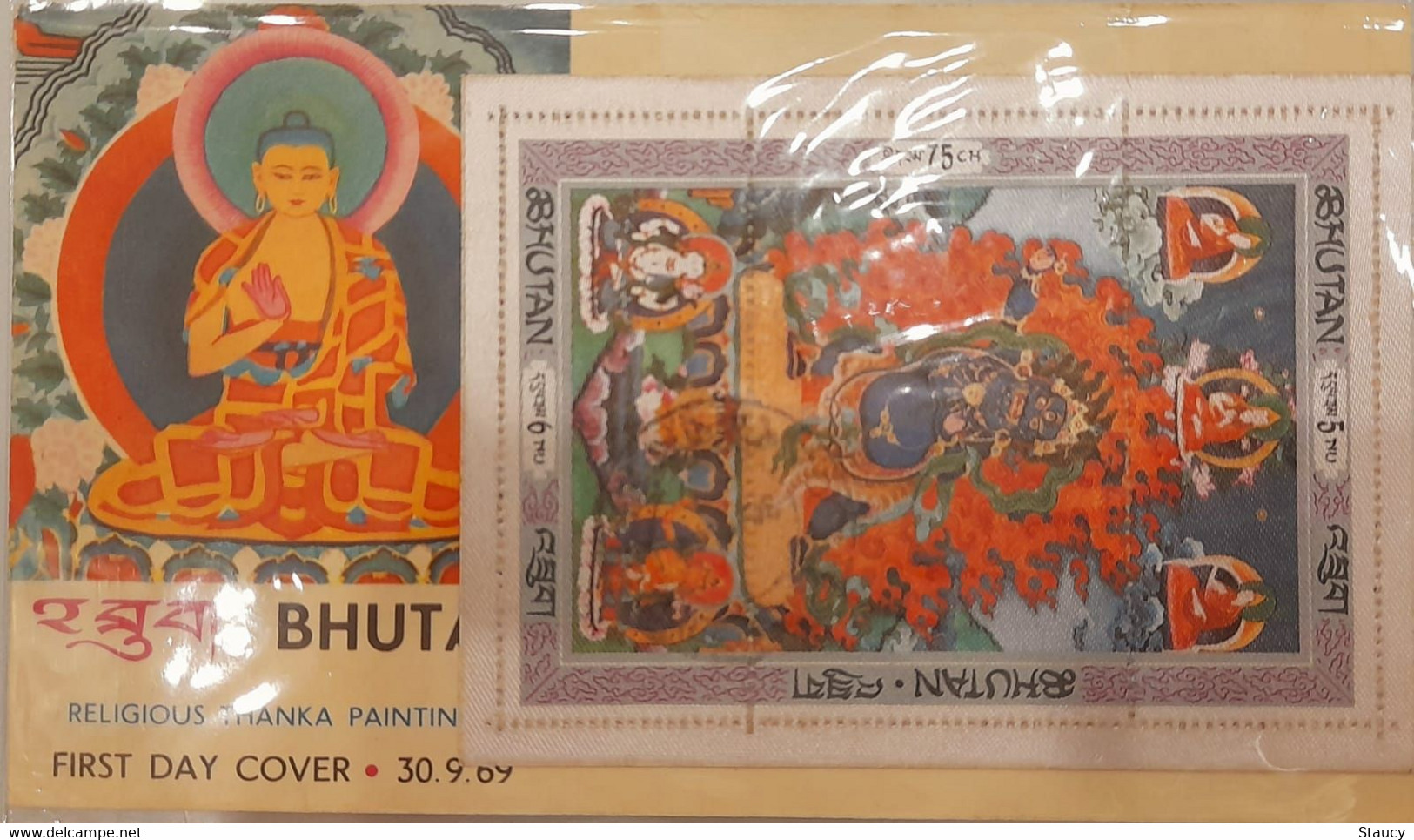 BHUTAN 1969 RELIGIOUS THANKA PAINTINGS BUDDHA - SILK CLOTH Unique MS/SS On "OFFICIAL" FDC, Ex. RARE, As Per Scan - Oddities On Stamps