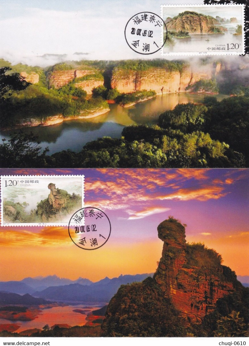 China Maximum Card,2007-24 Jinhu Lake，2 Pcs - Cartes-maximum