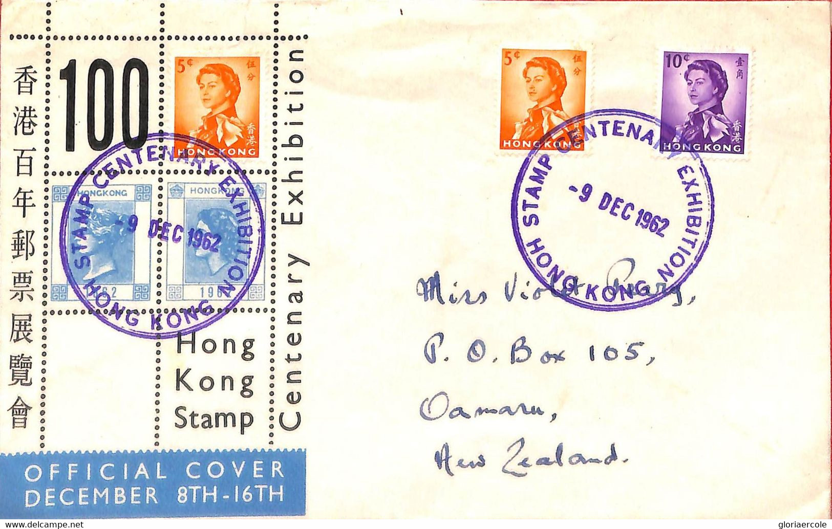 Aa6836 - HONG KONG - POSTAL HISTORY - SPECIAL EVENT COVER Stamp Centenary 1962 - FDC