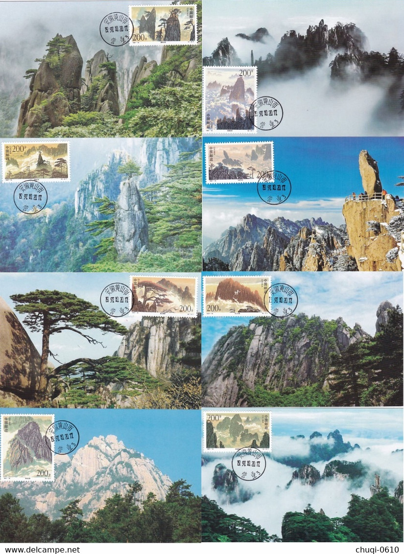 China Maximum Card,1997-16 Scenery Of Huangshan Mountain，8 Pcs - Cartes-maximum