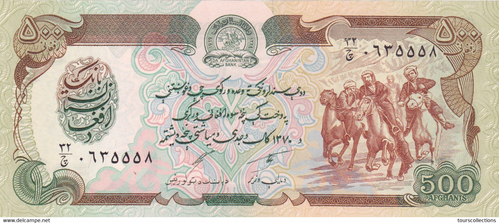 BILLET De BANQUE AFGHANISTAN 500 AFGHANIS 1358 (1979) NEUF Cavaliers à Chevaux - KP N° 59 - Afghanistan