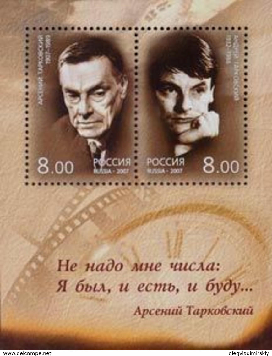 Russia 2007 Poet Arseny Tarkovsky And Director Andrei Tarkovsky Block Of 2 Stamps - Ecrivains