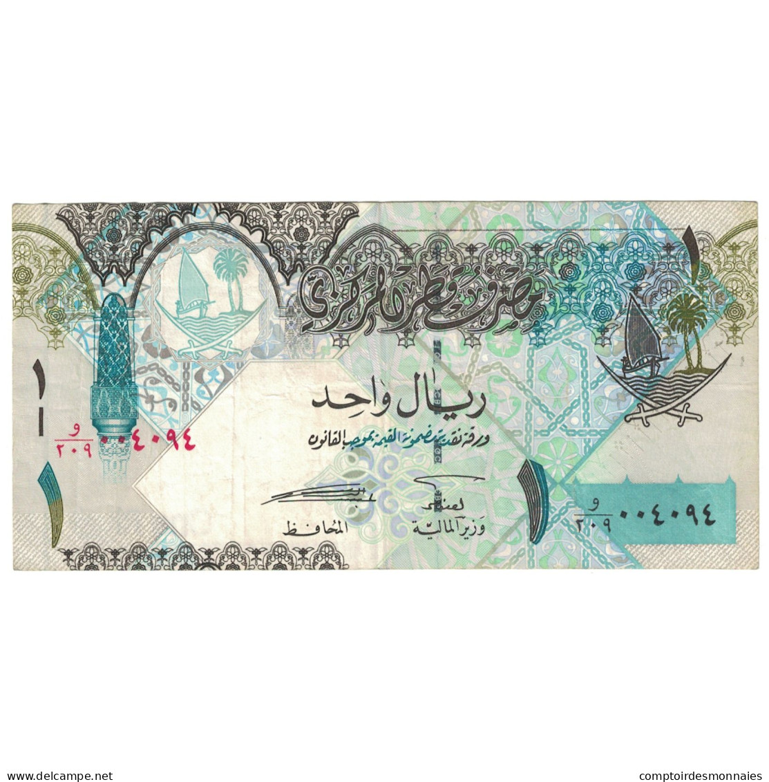 Billet, Qatar, 1 Riyal, KM:28, TTB+ - Qatar