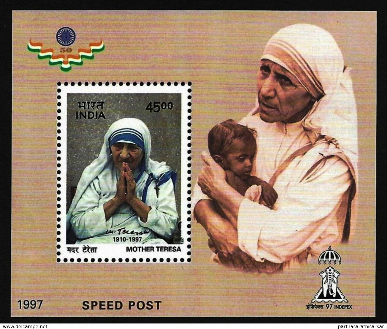 INDIA 1997 MOTHER TERESA INDIPEX 97 MINIATURE SHEET MS MNH - Mother Teresa